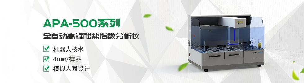 官網(wǎng)幻燈 高錳酸鹽